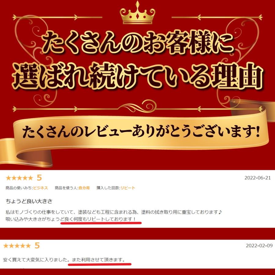 タオル 雑巾 クロス ウエス タオルセット 白タオル ハンドタオル 訳あり 50枚 セット 大量 業務用 使い捨て｜d-ice｜10