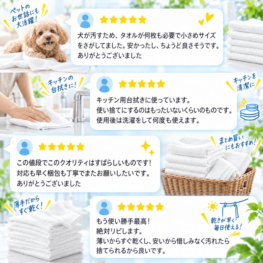 タオル 雑巾 クロス ウエス タオルセット 白タオル ハンドタオル 訳