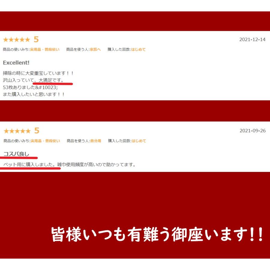 タオル 雑巾 クロス ウエス タオルセット 白タオル ハンドタオル 訳あり 50枚 セット 大量 業務用 使い捨て｜d-ice｜11