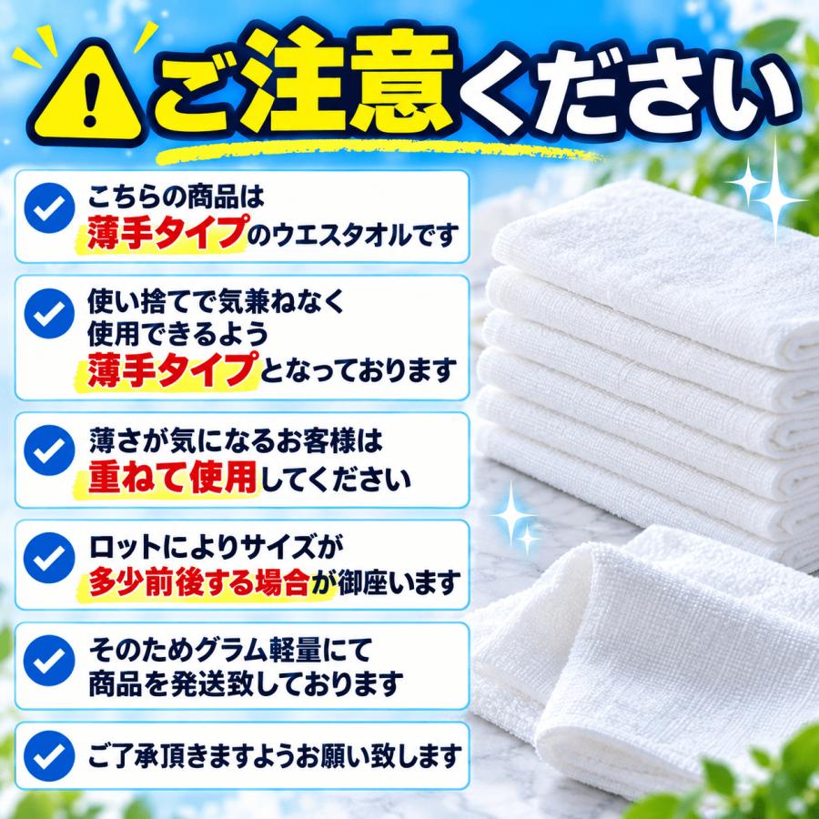 タオル 雑巾 クロス ウエス タオルセット 白タオル ハンドタオル 訳