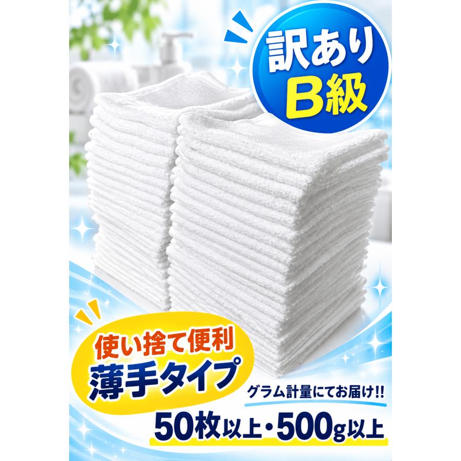 タオル 雑巾 クロス ウエス タオルセット 白タオル ハンドタオル 訳