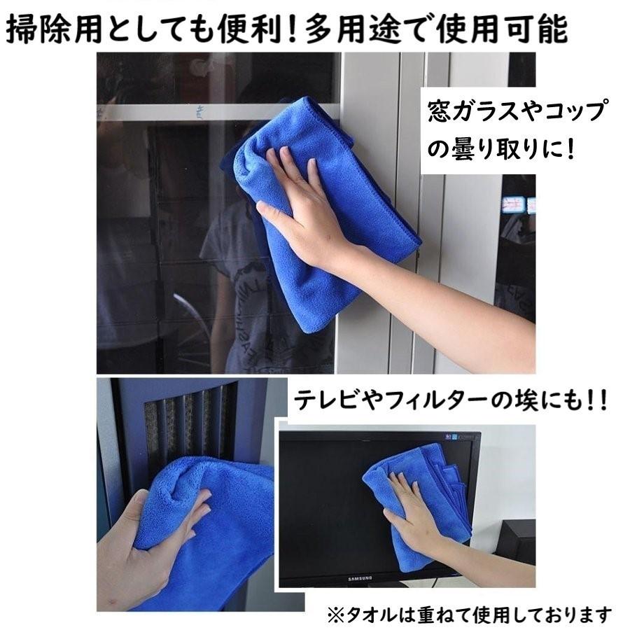michi　タオル ハンカチ • ダスター • ウエス マイクロファイバー クロス 洗車 ウエス 雑巾 タオル タオルセット