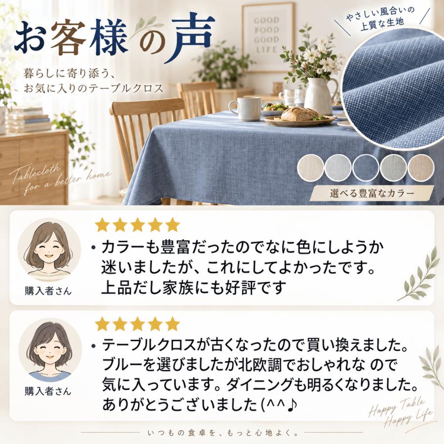 テーブルクロス 撥水 おしゃれ 布 ビニール 北欧 正方形 120cm リネン