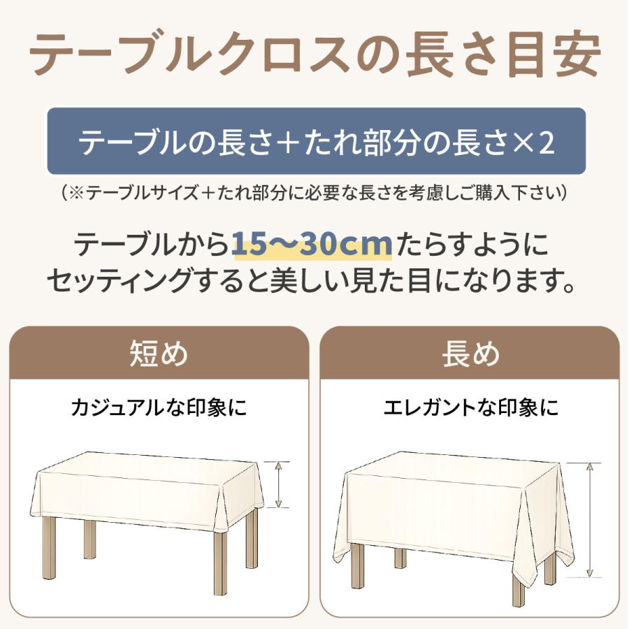 テーブルクロス 撥水 おしゃれ 布 ビニール 北欧 正方形 120cm リネン 耐熱 pvc 白 6人掛け 120*120 |  | 11