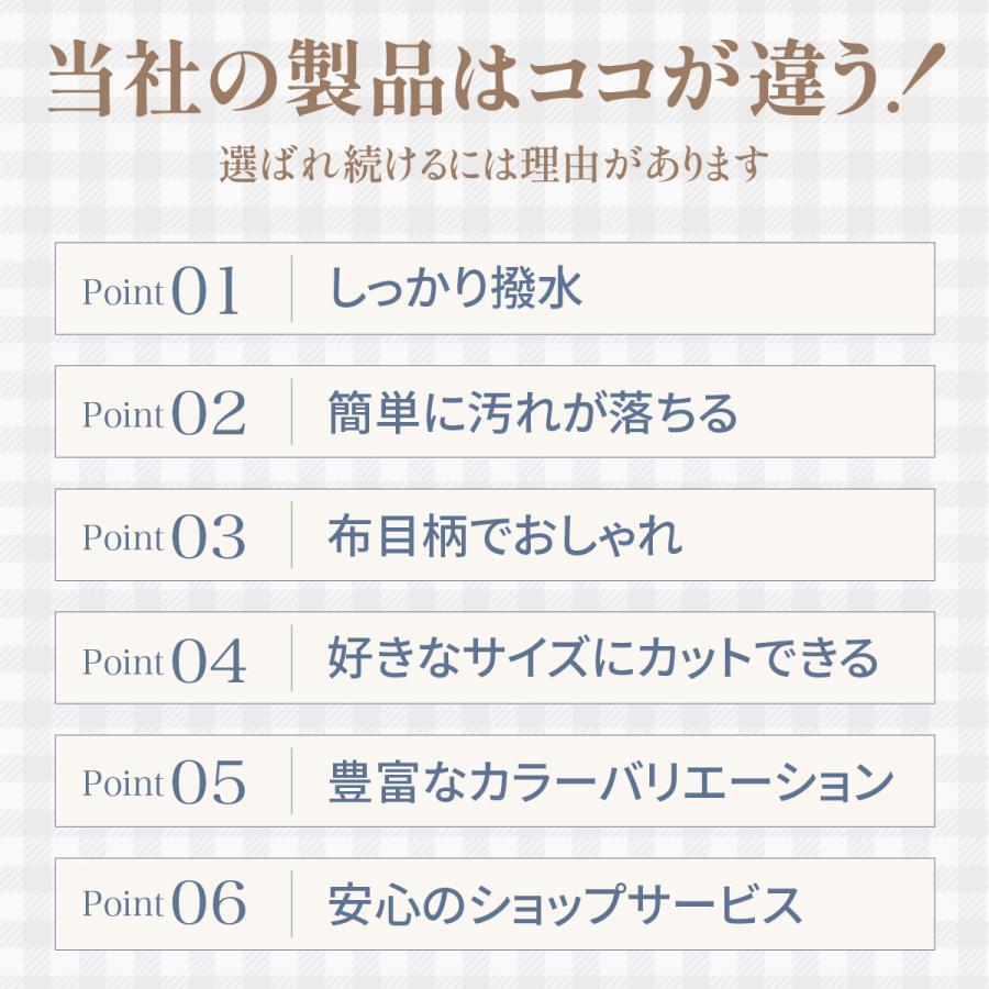 テーブルクロス 撥水 おしゃれ 布 ビニール 北欧 正方形 120cm リネン 耐熱 pvc 白 6人掛け 120*120 |  | 05