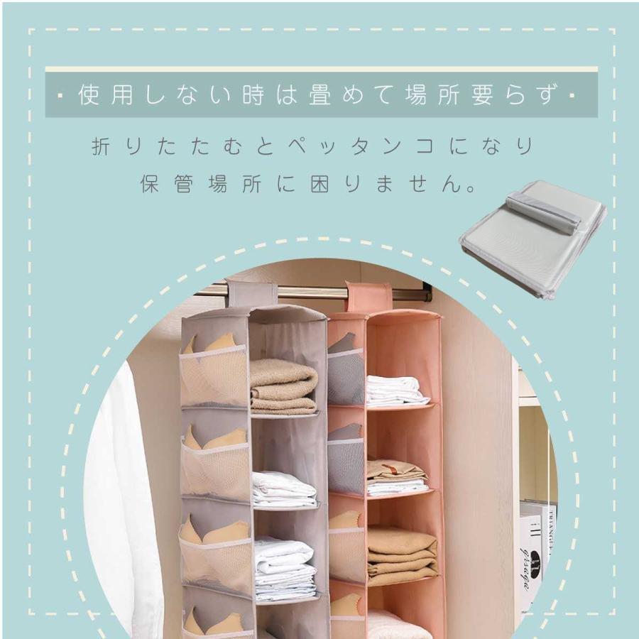 吊り下げ 収納 クローゼット 棚 スリム ラック 衣類 下着 靴下 タオル