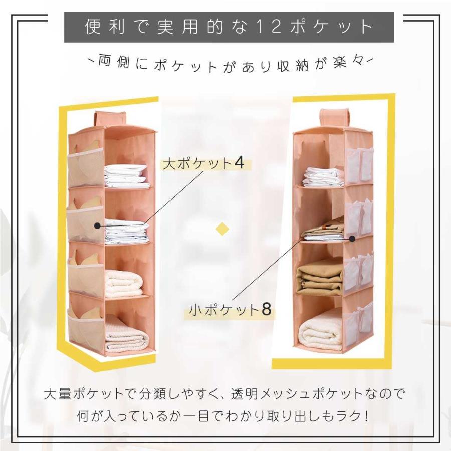 吊り下げ 収納 クローゼット 棚 スリム ラック 衣類 下着 靴下 タオル