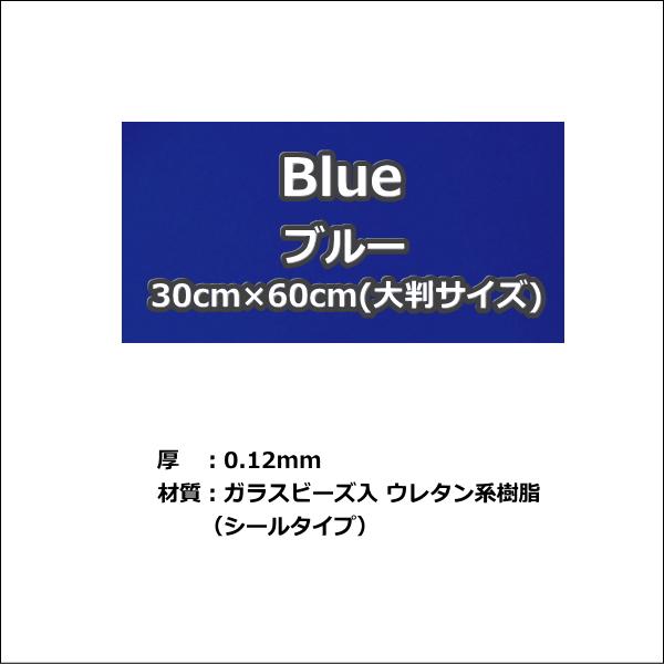反射シート(シールタイプ) 30cm×60cm(大判サイズ) リフレクター 反射材