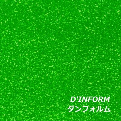 グリッターシート(シールタイプ) フォレストグリーン/深緑 30cm×30cm