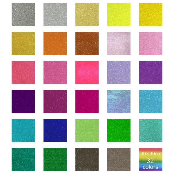 グリッターシート(シールタイプ) フォレストグリーン/深緑 30cm×30cm
