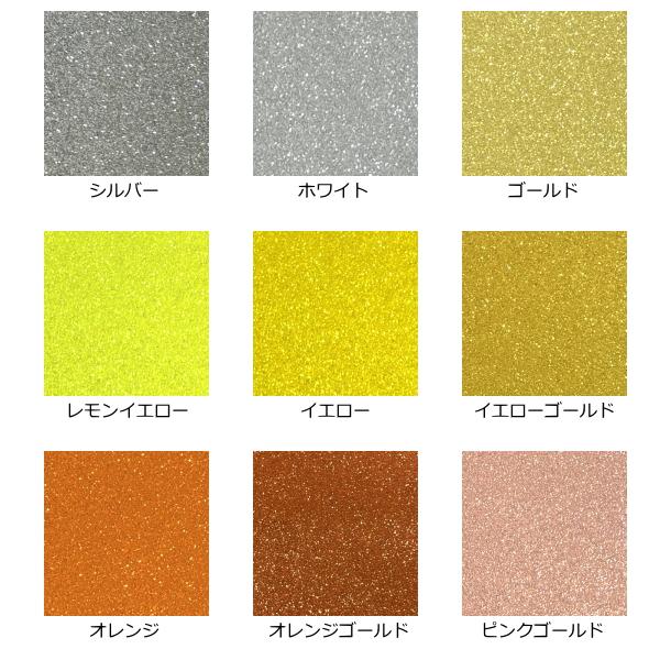 グリッターシート(シールタイプ) フォレストグリーン/深緑 30cm×30cm
