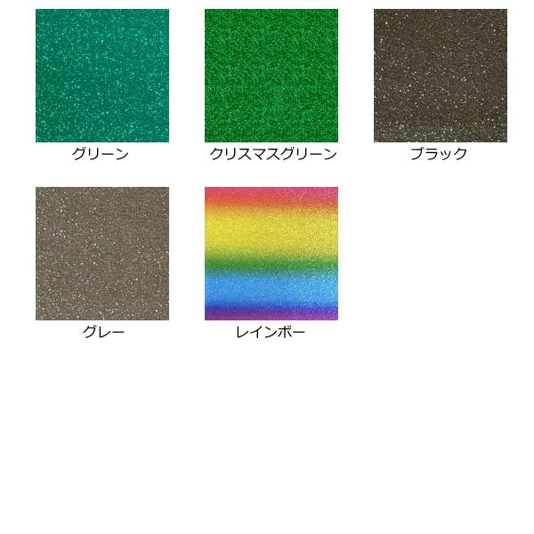 グリッターシート(シールタイプ) フォレストグリーン/深緑 30cm×30cm