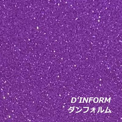 グリッターシート ラベンダーパープル 30cm×30cm【高輝度 グリッター