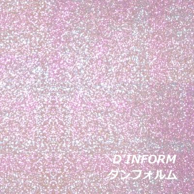 グリッターシート オーロラ 30cm 30cm Glitter Rainbow ホログラムショップ ダンフォルム 通販 Yahoo ショッピング