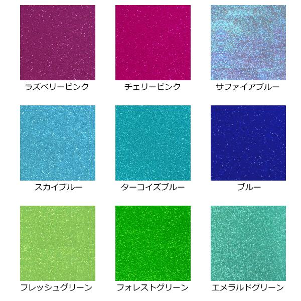 グリッターシート(シールタイプ) シルバー 30cm×30cm【高輝度