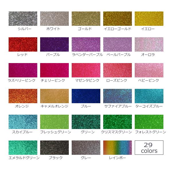 グリッターシート クリスマスグリーン 30cm 30cm 人気ブランド