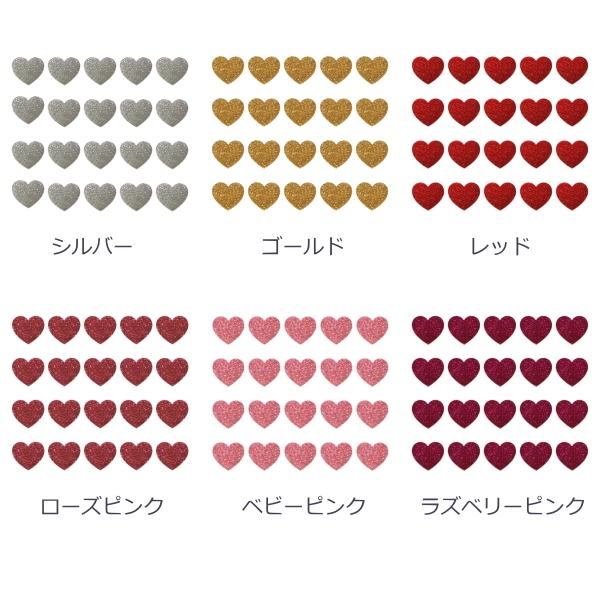 グリッター ハートシール 選べる30色 Glitterheartseal ホログラムショップ ダンフォルム 通販 Yahoo ショッピング