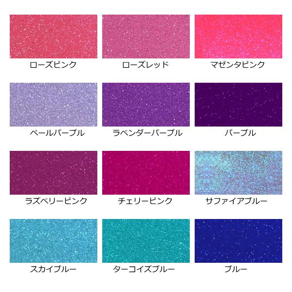 グリッターシート サファイアブルー 30cm×60cm(大判サイズ)【高輝度 グリッター】【グリッターフィルム】 |  | 05