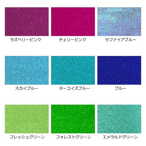 グリッターシート オレンジ 20cm×30cm(約A4サイズ）【高輝度