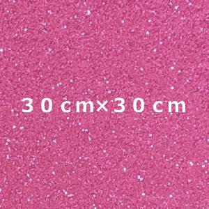グリッターシート(シールタイプ) 30cm×30cm【高輝度 グリッター