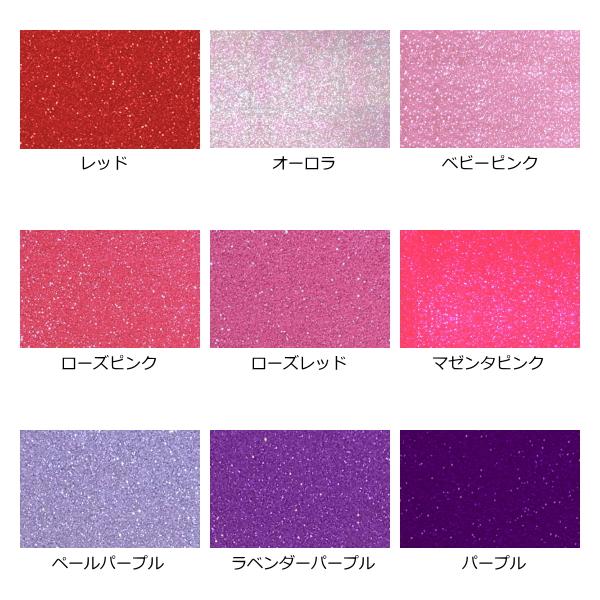 グリッターシート シルバー 20cm×30cm（約A4サイズ）【高輝度