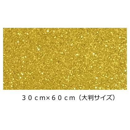 グリッターシート(シールタイプ) イエローゴールド 30cm×60cm(大判