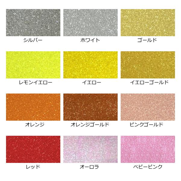 グリッターシート(シールタイプ) イエローゴールド 30cm×60cm(大判