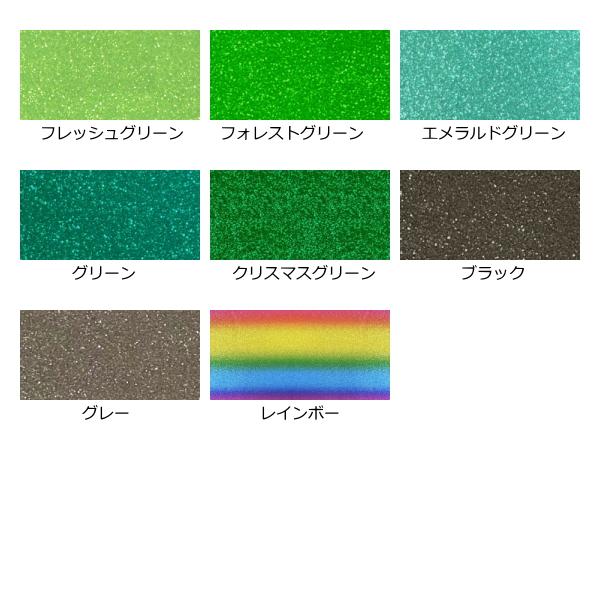 グリッターシート(シールタイプ) イエローゴールド 30cm×60cm(大判