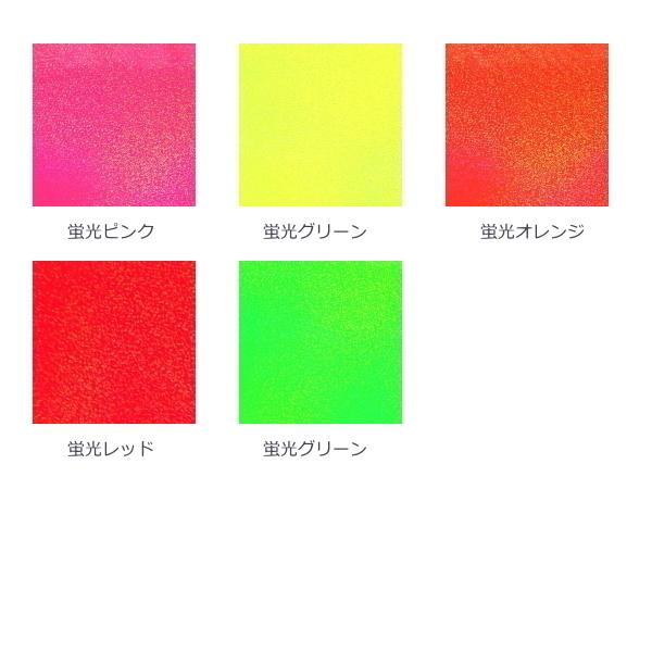 楽天市場 ホログラムシート 蛍光スパークル 選べる5色 97cm 5ｍ メール便なら送料無料 Kuljic Com