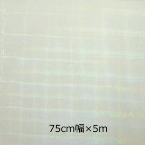 透明ホログラムシート ビットスクエアー 75ｃｍ×5ｍ