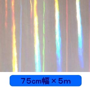 透明ホログラムシート リップル 75ｃｍ×5ｍ