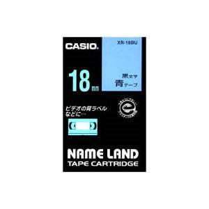 (業務用30セット) CASIO カシオ ネームランド用ラベルテープ 〔幅：18mm〕 XR-18BU 青に黒文字