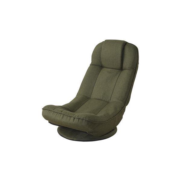 品質のいい ポリエステル スチール 幅52cm 〔グリーン〕 座椅子/フロアチェア シンプル 『バケットリクライナー』 ダイニング〕 〔リビング チェア用床保護マット