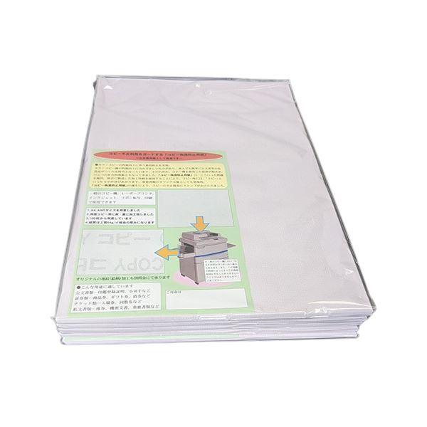 (まとめ) 寿堂 コピー偽造防止用紙 A3 500枚(100枚×5冊) 1097 〔×10セット〕