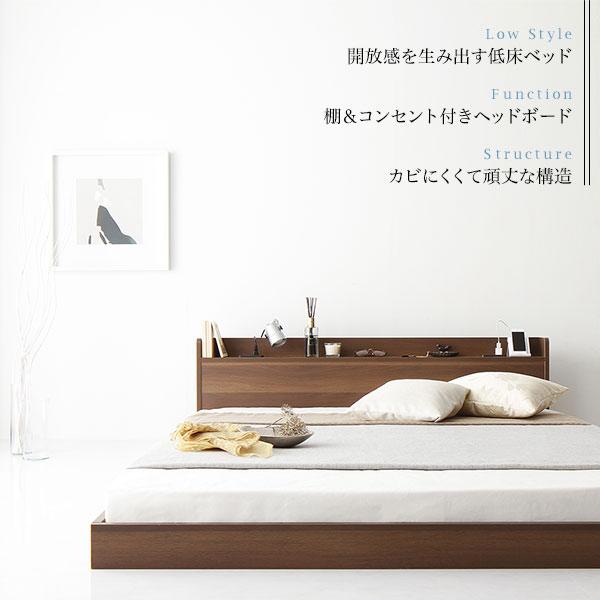 ベッド シングル 2層ポケットコイルマットレス付き ブラウン 低床 棚付 宮付 コンセント付 すのこ ローベッド ベッド シングル 2層ポケットコイルマットレス付き ブラウン 低床 棚付 宮付 コンセント付 すのこ ローベッド