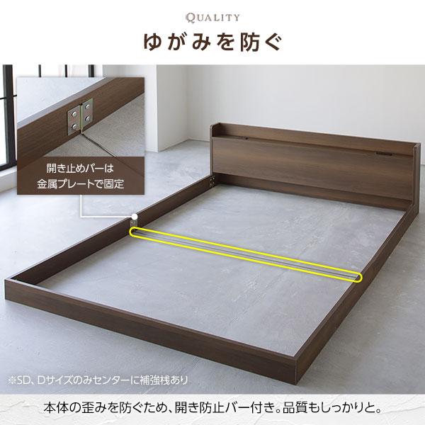 ベッド シングル 2層ポケットコイルマットレス付き ヴィンテージ ブラウン 低床 棚付 宮付 コンセント付 すのこ ローベッド ベッド シングル 2層ポケットコイルマットレス付き ヴィンテージ ブラウン 低床 棚付 宮付 コンセント付 すのこ ローベッド