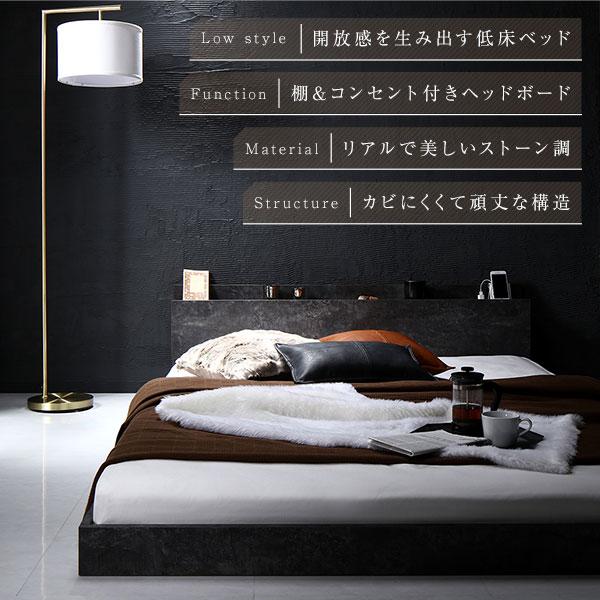 ベッド シングル 2層ポケットコイルマットレス付き ストーングレー 低床 すのこ 棚付き 宮付き コンセント付き ローベッド ベッド シングル 2層ポケットコイルマットレス付き ストーングレー 低床 すのこ 棚付き 宮付き コンセント付き ローベッド