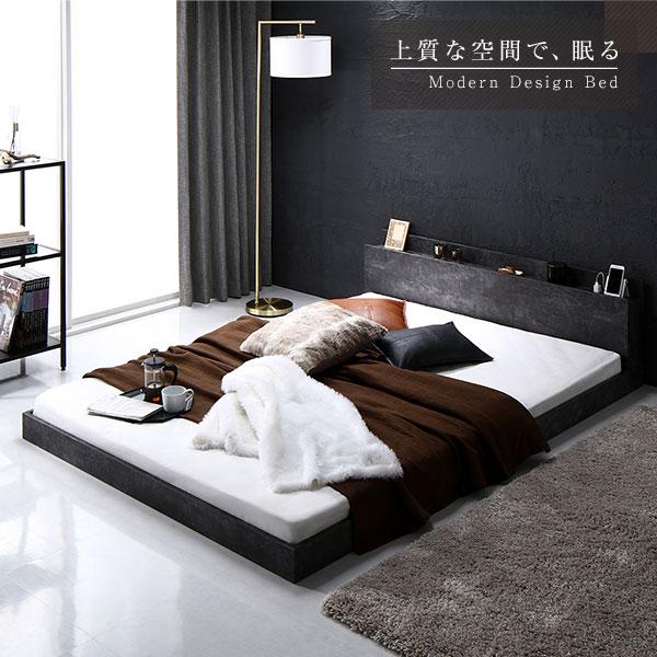 ベッド シングル 2層ポケットコイルマットレス付き ストーングレー 低床 すのこ 棚付き 宮付き コンセント付き ローベッド ベッド シングル 2層ポケットコイルマットレス付き ストーングレー 低床 すのこ 棚付き 宮付き コンセント付き ローベッド