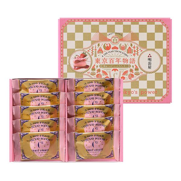 シーキューブ 東京百年物語 明治屋 苺 ミルク しっとりクッキー 10個入り Ctj 10 M E Glm Yho C C 近鉄百貨店ネットショップヤフー店 通販 Yahoo ショッピング