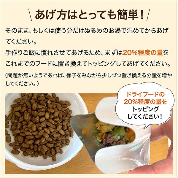 淡路アグリファーム 猪肉細挽き 100g 国産無添加 ドッグフード ウェットフード 手作りごはん トッピング 1袋 100g In Pet Yho C C 近鉄百貨店ネットショップヤフー店 通販 Yahoo ショッピング
