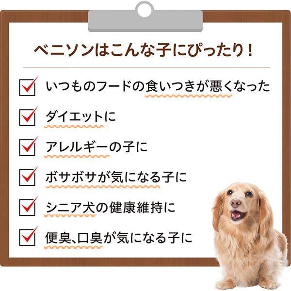 淡路アグリファーム 鹿 鬼スジ 淡路島産 愛犬用 ガム 無添加 かみかみ 歯磨きおやつ g g In Pet Yho C C 近鉄百貨店ネットショップヤフー店 通販 Yahoo ショッピング