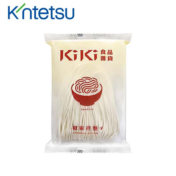 97円 【翌日発送可能】 神農生活 KiKi麺 花椒チリー - I shinno 台湾 日本初上陸 台湾料理 お取り寄せ 台湾名物 おとりよせ 本場の味 台湾土産 97円 【翌日発送可能】 神農生活 KiKi麺 花椒チリー - I shinno 台湾 日本初上陸 台湾料理 お取り寄せ 台湾名物 おとりよせ 本場の味 台湾土産