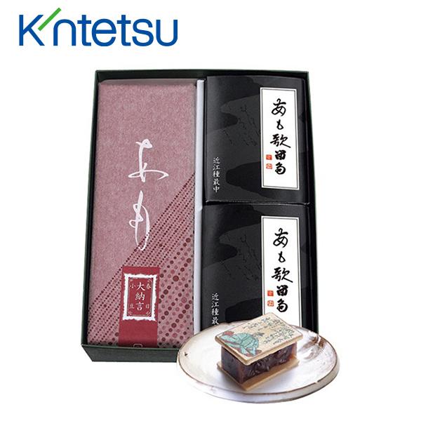 SALE/10%OFF 叶匠壽庵 あも歌留多詰合せ-AK-24 A ssgf YHO _K220309100264 SALE/10%OFF 叶匠壽庵 あも歌留多詰合せ-AK-24 A ssgf YHO _K220309100264