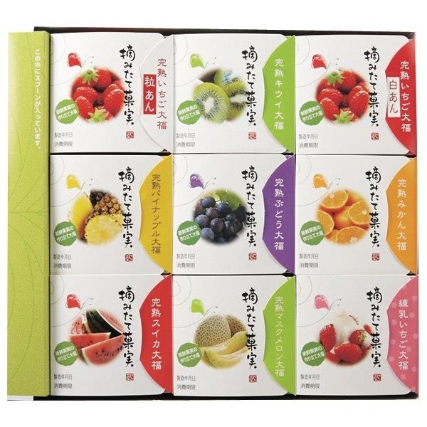 お中元 22 一心堂 摘みたて菓実9個詰合せ 正規品販売 コa Cgen 高級 御中元 百貨店 お返し ギフト のし