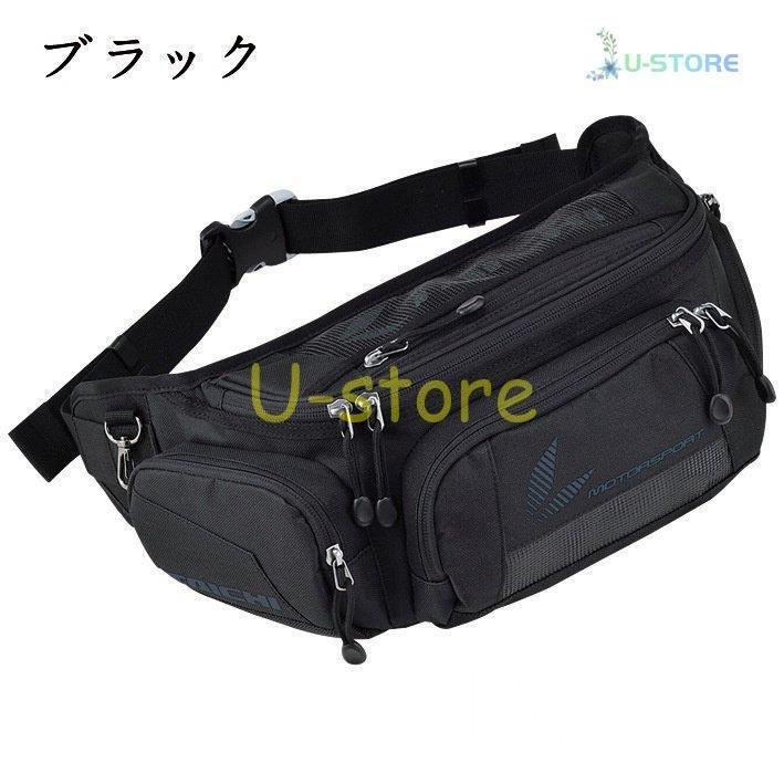 アウトレット送料無料】 ウエストバッグ バイクバック ヒップバッグ ウエストポーチ ボディバッグ かばん リュックサック 登山 アウトドア 釣り バイク 自転車 軽量 スポーツ tronadores.com アウトレット送料無料】 ウエストバッグ バイクバック ヒップバッグ ウエストポーチ ボディバッグ かばん リュックサック 登山 アウトドア 釣り バイク 自転車 軽量 スポーツ tronadores.com