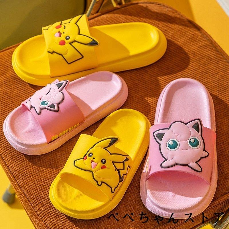 ポケモン ピカチュウ サンダル キッズ スリッパ 子供 男 女 シャワーサンダル Evaサンダル キャラクター 超軽量eva おしゃれ 可愛い 0913 Ggeb4 Dls 通販 Yahoo ショッピング