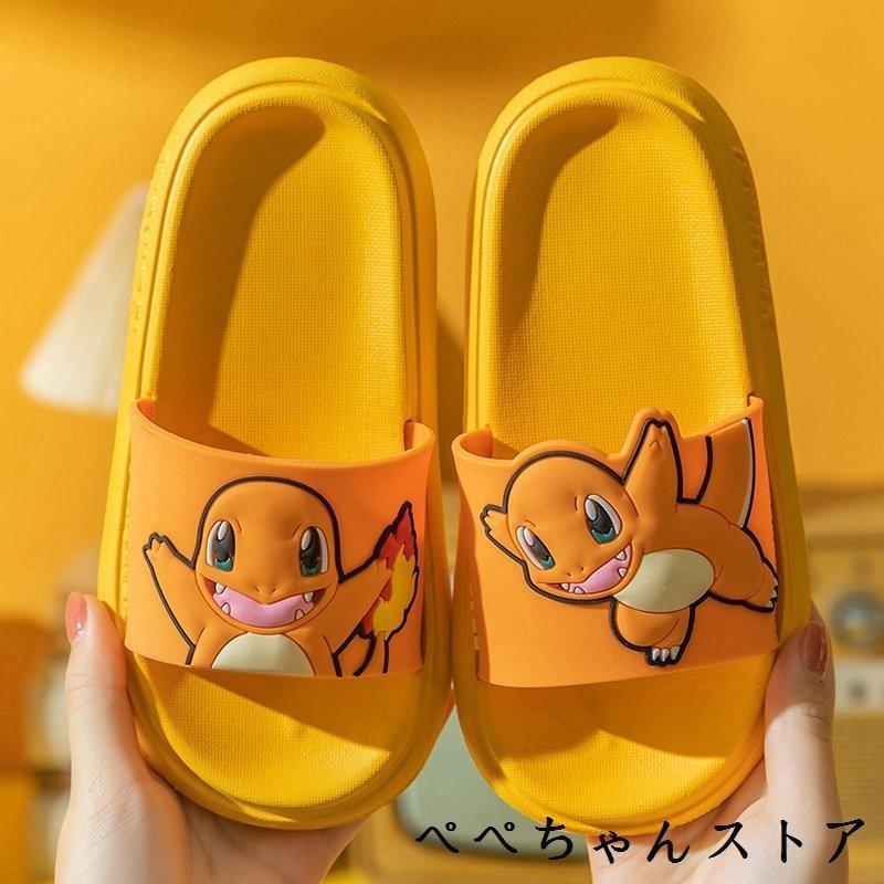 ポケモン ピカチュウ サンダル キッズ スリッパ 子供 男 女 シャワーサンダル Evaサンダル キャラクター 超軽量eva おしゃれ 可愛い 0913 Ggeb4 Dls 通販 Yahoo ショッピング