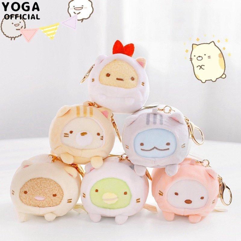 すみっコぐらし グッズ おもちゃ キーホルダー ぬいぐるみ 子供 大人気アニメ 女の子 友人 彼女 プレゼント 誕生日 ギフト かわいい お歳暮 3 8歳 Gga00c Dls 通販 Yahoo ショッピング