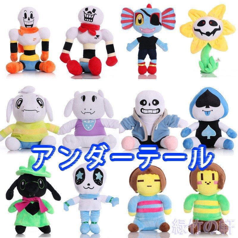 アンダーテール グッズ Sans Undertale ぬいぐるみ サンズ パピルス キャラ フリスク おもちゃドール 誕生日 クリスマスプレゼント お歳暮 ギフト かわいい Ggea6 Dls 通販 Yahoo ショッピング