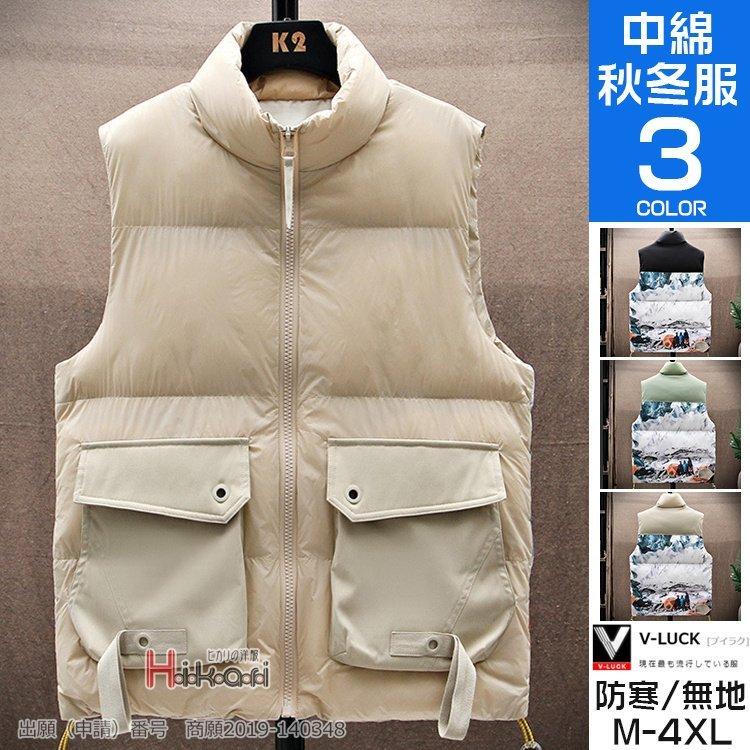 ベスト メンズ 中綿ダウンベスト アウター 秋冬 中綿ベスト ダウンベスト 軽量 カジュアル ファッション 感謝の声続々